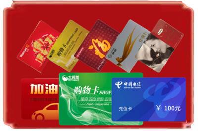 南昌烟酒回收充值卡.jpg