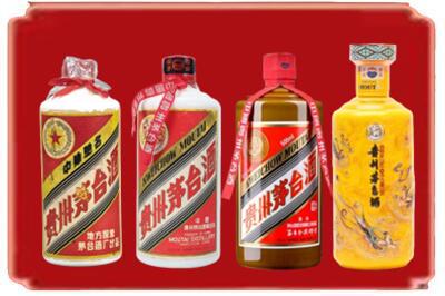 南昌烟酒回收贵州茅台酒.jpg