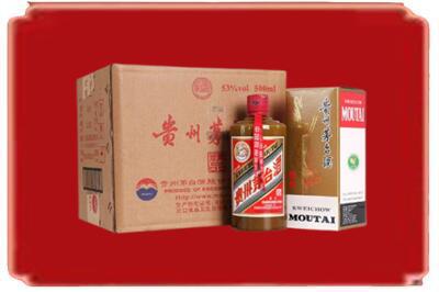 南昌烟酒回收整件精品茅台酒.jpg