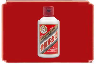 南昌烟酒回收茅台小可爱.jpg