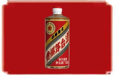 南昌烟酒回收五星茅台酒.jpg