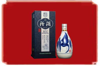 南昌烟酒回收汾酒.jpg