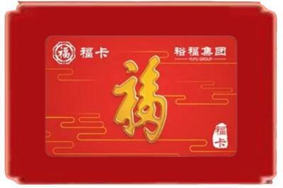 南昌烟酒回收副卡.jpg